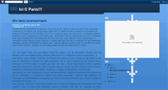 Desktop Screenshot of jouerlejeu.blogspot.com