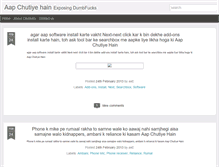 Tablet Screenshot of aapchutiyehain.blogspot.com