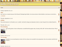 Tablet Screenshot of koreateachandtravel.blogspot.com
