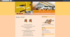 Desktop Screenshot of ed-ele28kku.blogspot.com