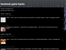 Tablet Screenshot of fcbkgamehacks.blogspot.com