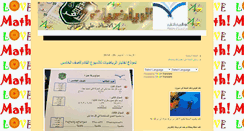 Desktop Screenshot of m-p-ali-alzahrani.blogspot.com