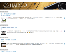 Tablet Screenshot of cshairdo.blogspot.com