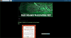 Desktop Screenshot of freeislamicwallpapers.blogspot.com
