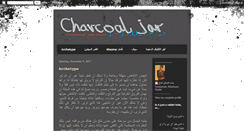 Desktop Screenshot of charcoal-jar.blogspot.com