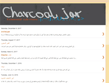 Tablet Screenshot of charcoal-jar.blogspot.com