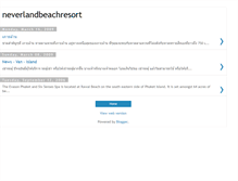 Tablet Screenshot of neverlandbeachresort.blogspot.com