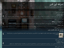 Tablet Screenshot of eshraqaonline.blogspot.com