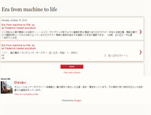 Tablet Screenshot of katsukimasahiro173.blogspot.com