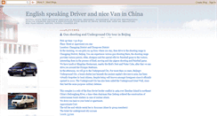 Desktop Screenshot of beijingdriver.blogspot.com