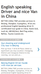 Mobile Screenshot of beijingdriver.blogspot.com