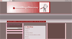 Desktop Screenshot of greekblogsdirectory.blogspot.com