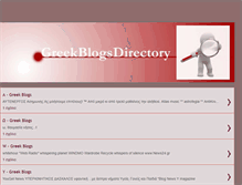 Tablet Screenshot of greekblogsdirectory.blogspot.com