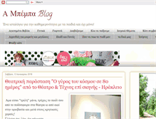 Tablet Screenshot of mymammysblog.blogspot.com