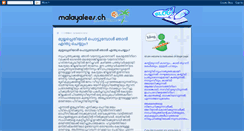 Desktop Screenshot of malayaleesblog.blogspot.com