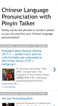 Mobile Screenshot of chineselanguagepronunciation.blogspot.com