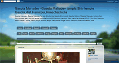Desktop Screenshot of gasotamahadev.blogspot.com