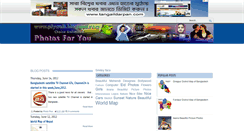 Desktop Screenshot of pfyweb.blogspot.com