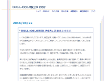 Tablet Screenshot of dcpop-news.blogspot.com