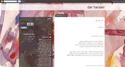 Desktop Screenshot of dar-haraier.blogspot.com