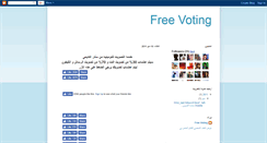 Desktop Screenshot of freevotings-ac.blogspot.com