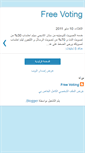 Mobile Screenshot of freevotings-ac.blogspot.com