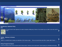 Tablet Screenshot of kumanokodoguides.blogspot.com