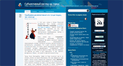 Desktop Screenshot of iryazan.blogspot.com