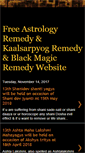 Mobile Screenshot of freeastrolologyremedy.blogspot.com