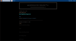 Desktop Screenshot of lengluiiblog.blogspot.com