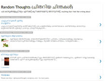 Tablet Screenshot of chithariyachinthakal.blogspot.com