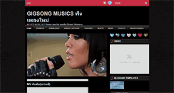 Desktop Screenshot of gigsong.blogspot.com