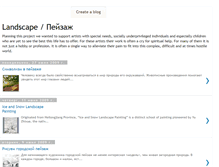 Tablet Screenshot of my-art-landscape.blogspot.com