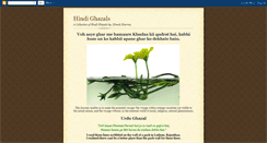 Desktop Screenshot of merihindighazal.blogspot.com