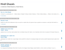 Tablet Screenshot of merihindighazal.blogspot.com