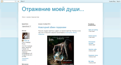 Desktop Screenshot of mosenka.blogspot.com