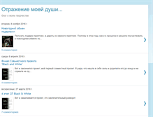 Tablet Screenshot of mosenka.blogspot.com