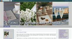 Desktop Screenshot of olechkae.blogspot.com