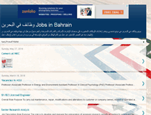 Tablet Screenshot of jobs-in-bahrain.blogspot.com