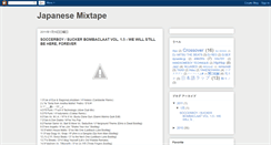 Desktop Screenshot of japanesemixtape.blogspot.com