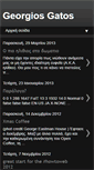 Mobile Screenshot of georgiosgatos.blogspot.com