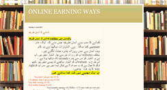 Desktop Screenshot of online-earning-ways-on-net.blogspot.com