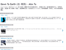Tablet Screenshot of alextu23.blogspot.com