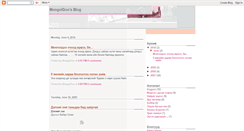 Desktop Screenshot of mongolgoo.blogspot.com