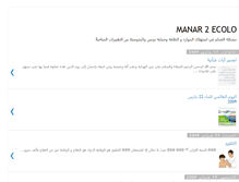 Tablet Screenshot of manar2ecolo.blogspot.com