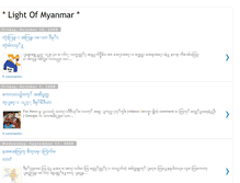 Tablet Screenshot of lightofmyanmar.blogspot.com