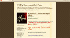 Desktop Screenshot of dscu.blogspot.com