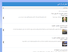 Tablet Screenshot of ehterameazadi.blogspot.com