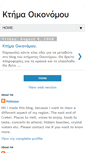 Mobile Screenshot of oikonomouwines.blogspot.com