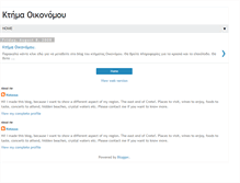 Tablet Screenshot of oikonomouwines.blogspot.com